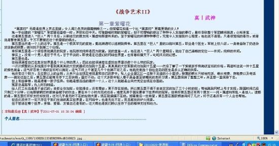 海角社区网页短视频